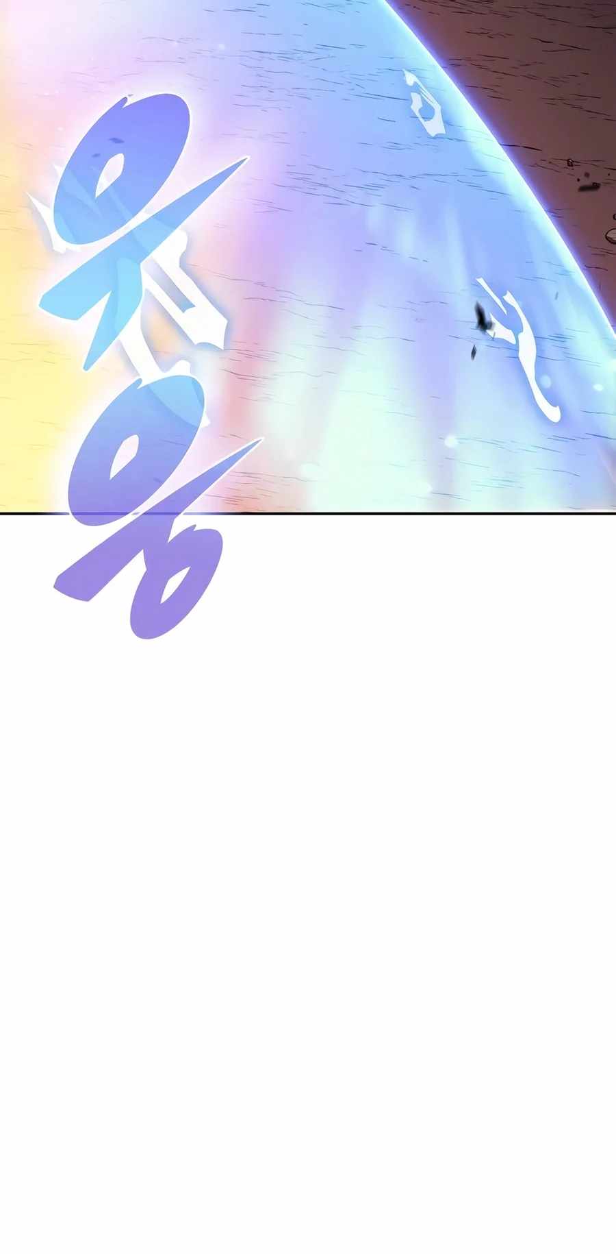 Solo Max-Level Newbie — Chapter 281 — page 13