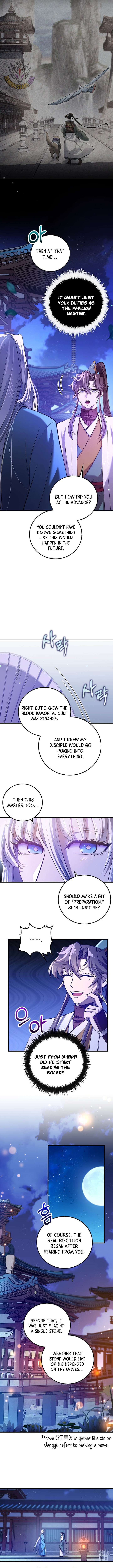 Doctor’s Rebirth — Chapter 231 — page 7