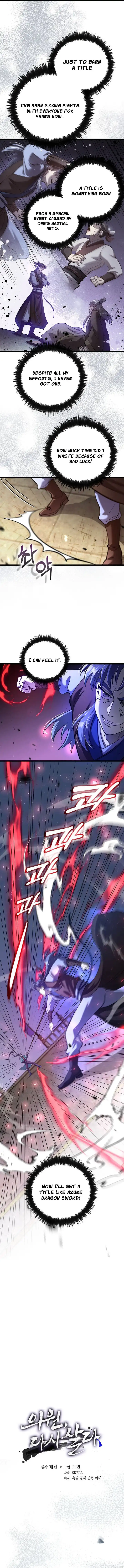 Doctor’s Rebirth — Chapter 233 — page 6