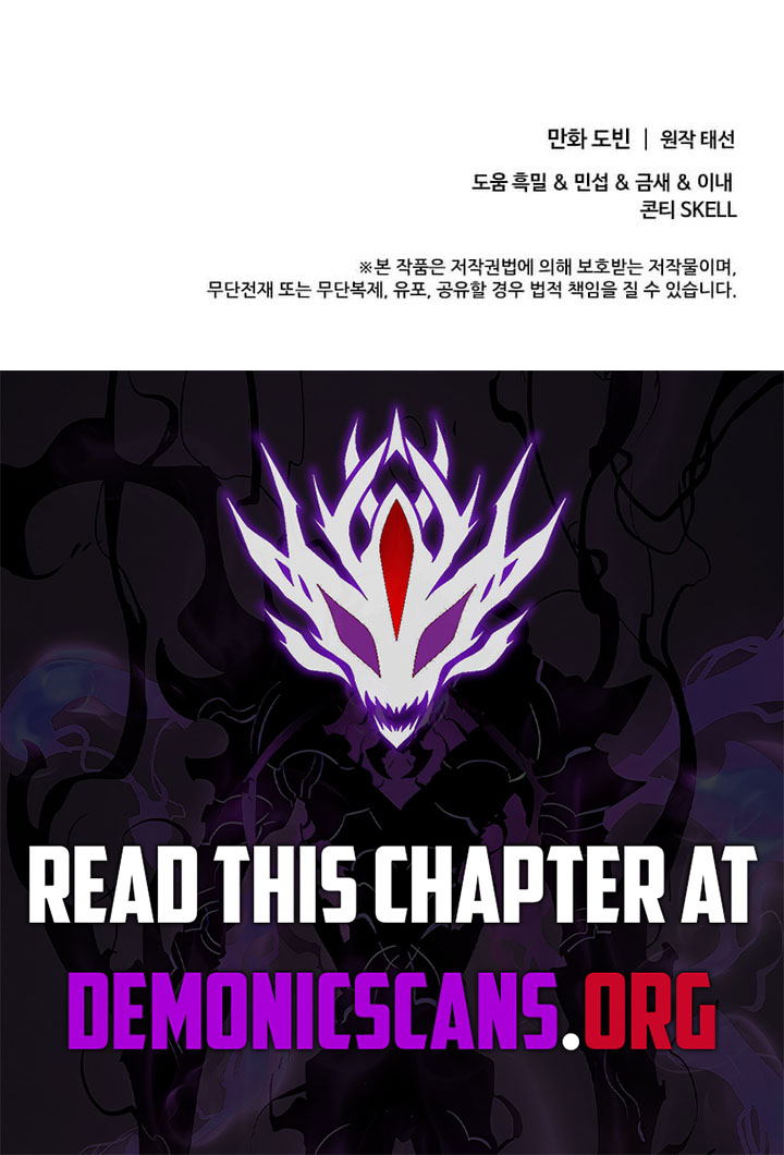 Doctor’s Rebirth — Chapter 239 — page 14
