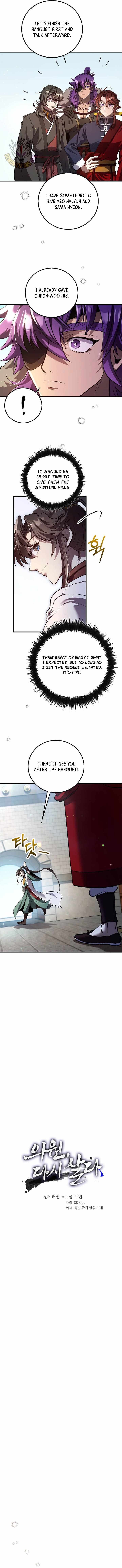 Doctor’s Rebirth — Chapter 243 — page 5