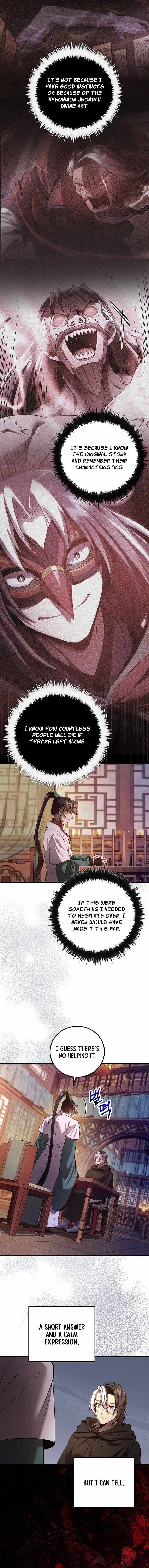Doctor’s Rebirth — Chapter 243 — page 14