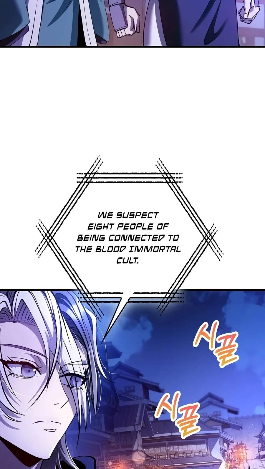 Doctor’s Rebirth — Chapter 244 — page 3