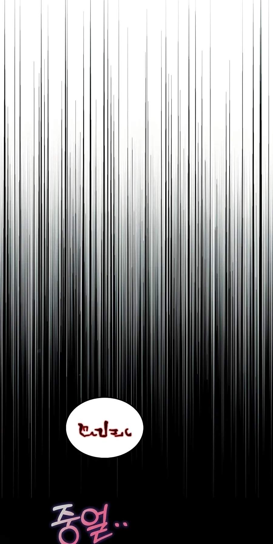 Doctor’s Rebirth — Chapter 244 — page 39