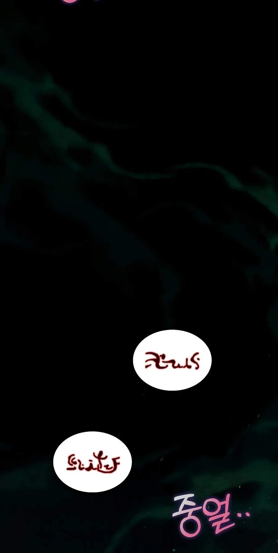 Doctor’s Rebirth — Chapter 244 — page 40