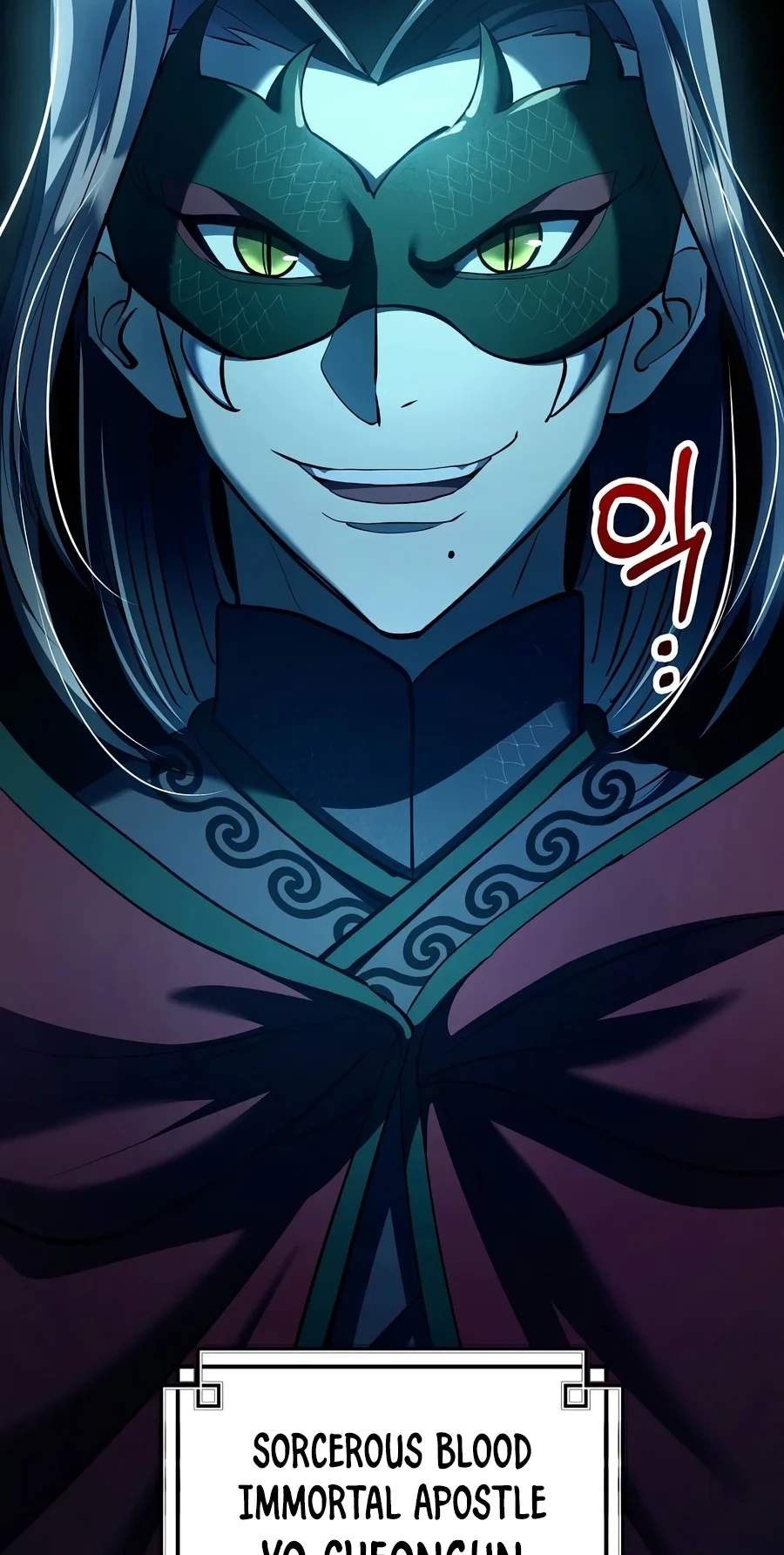 Doctor’s Rebirth — Chapter 244 — page 43
