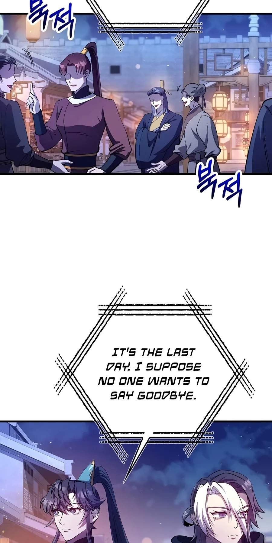 Doctor’s Rebirth — Chapter 244 — page 58