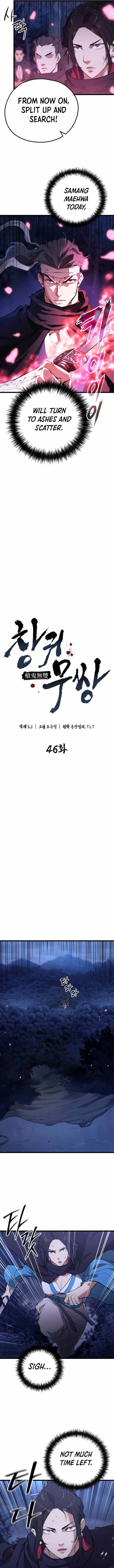 Unrivaled Spear Demon — Chapter 46 — page 4