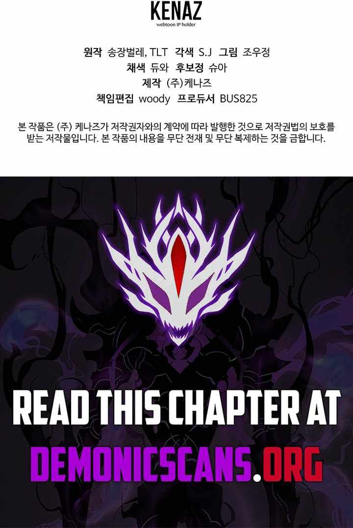 Unrivaled Spear Demon — Chapter 51 — page 15