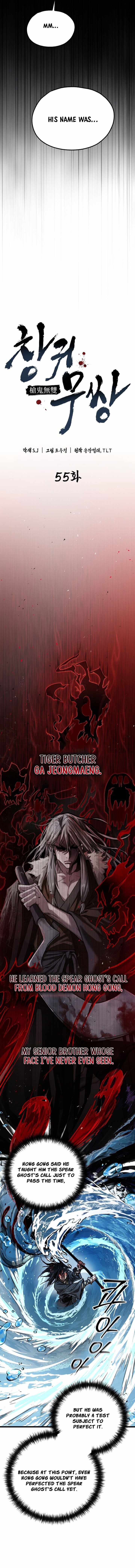 Unrivaled Spear Demon — Chapter 55 — page 2