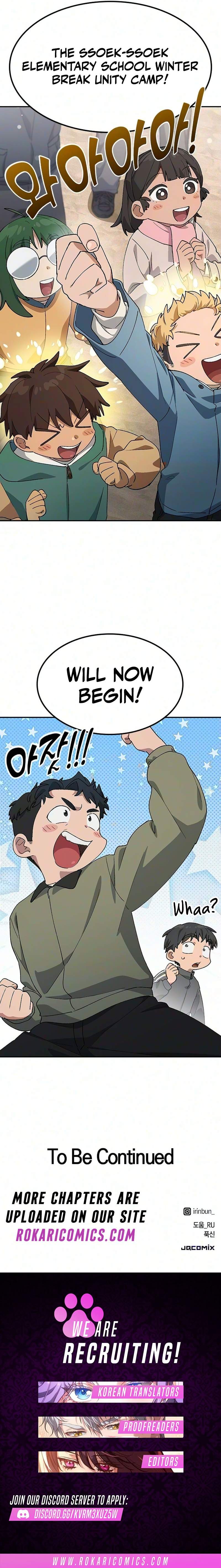 Healing Life Through Camping In Another World — Chapter 114 — page 14
