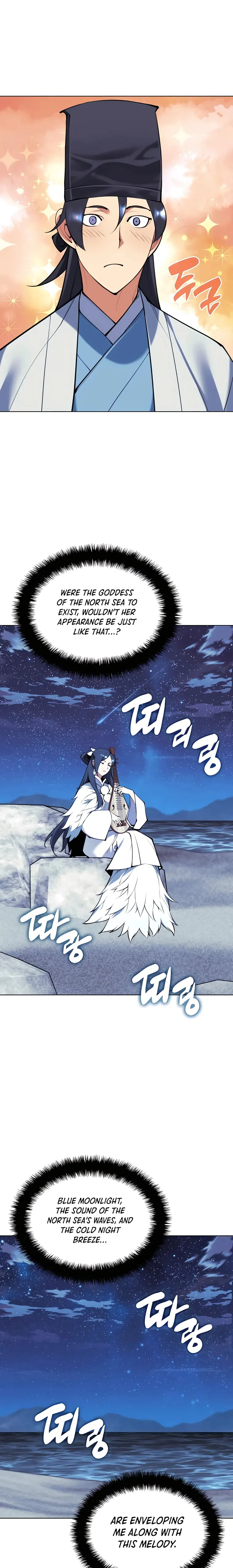 Records of the Swordsman Scholar — Chapter 112 — page 23