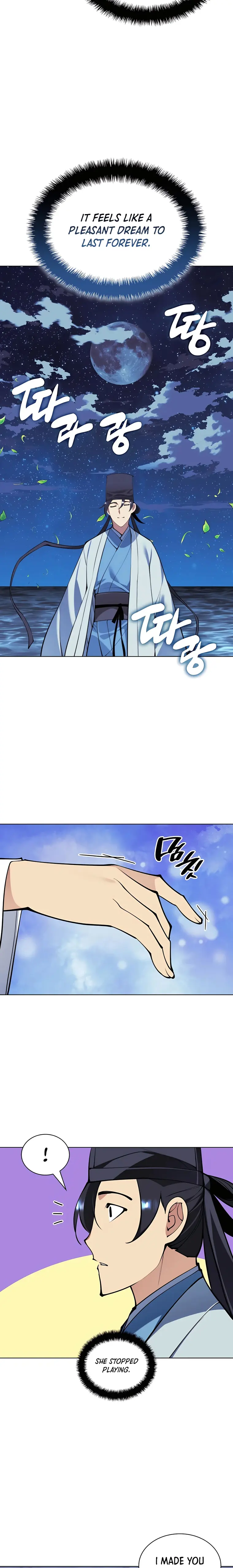 Records of the Swordsman Scholar — Chapter 112 — page 24