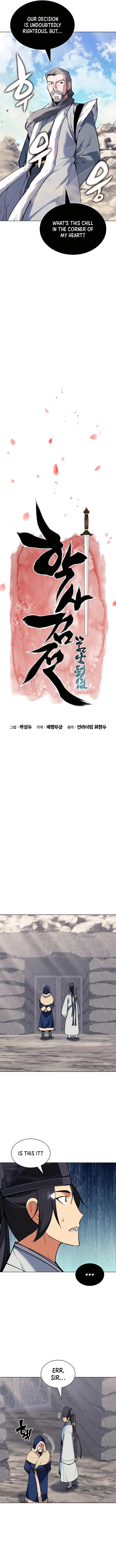 Records of the Swordsman Scholar — Chapter 114 — page 4