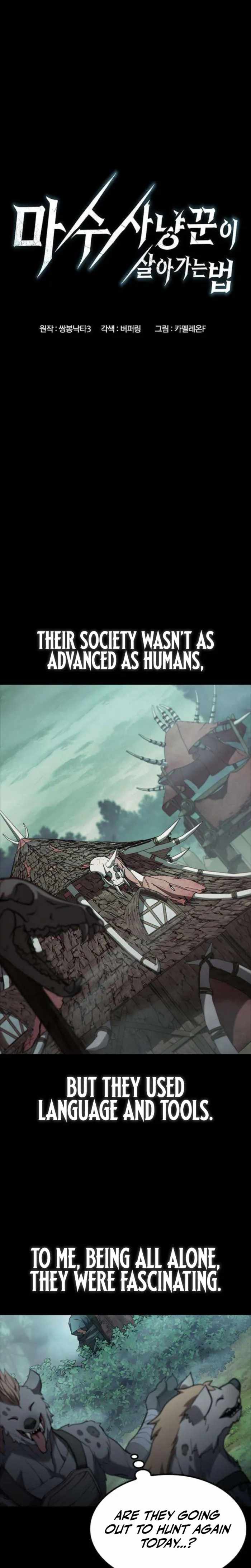 Demonic Beast Hunter Survival Guide — Chapter 29 — page 4