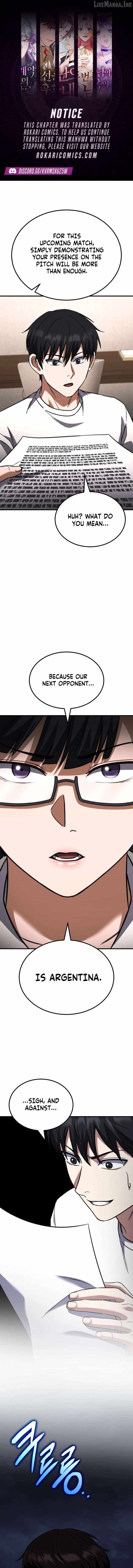 The genius midfielder’s passes are special — Chapter 65 — page 1