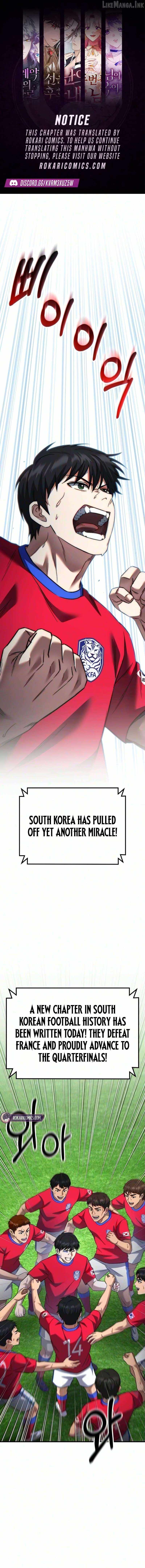 The genius midfielder’s passes are special — Chapter 71 — page 1