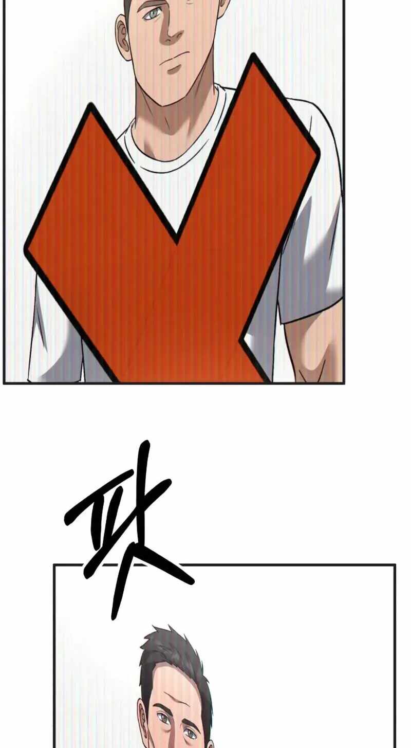 The genius midfielder’s passes are special — Chapter 72 — page 25