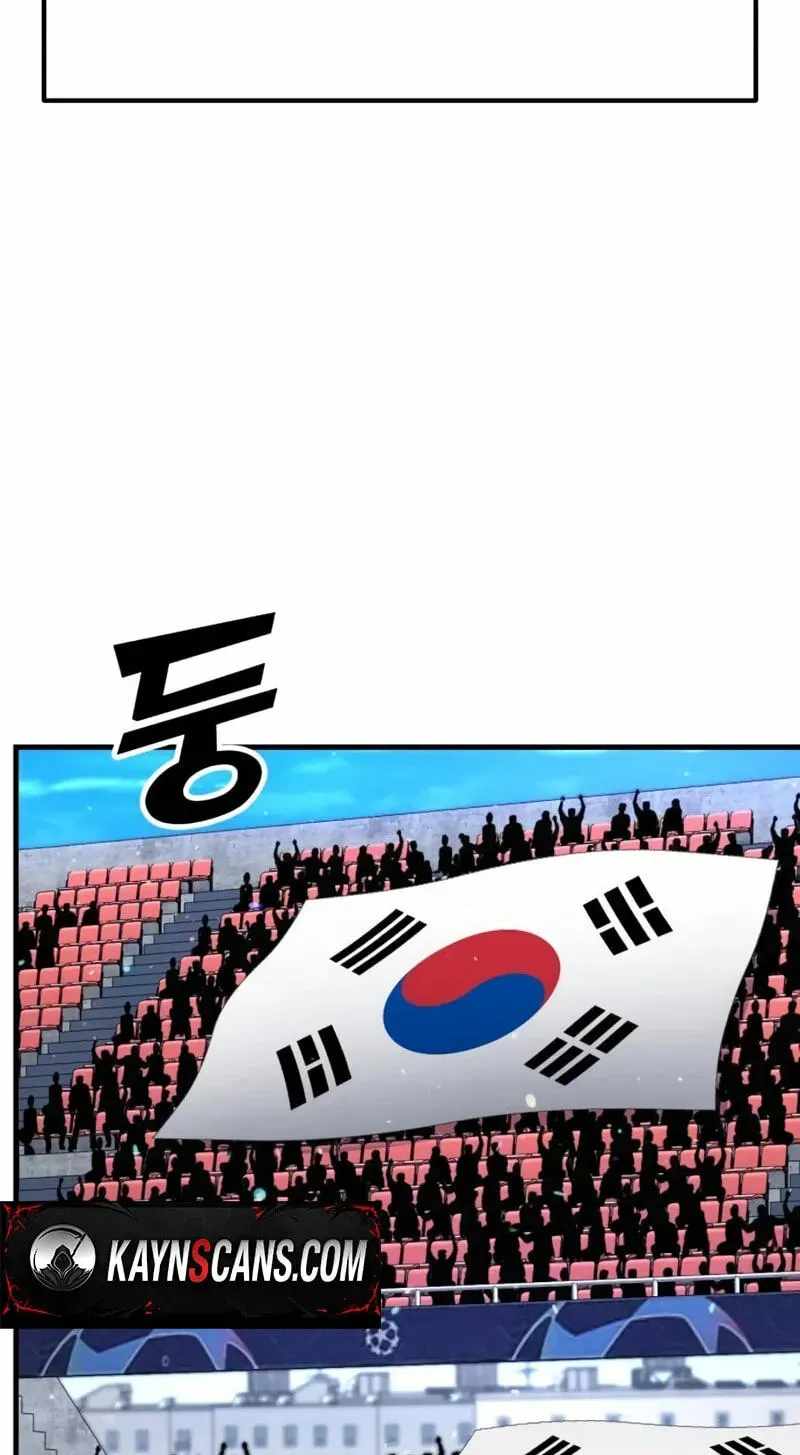 The genius midfielder’s passes are special — Chapter 72 — page 40