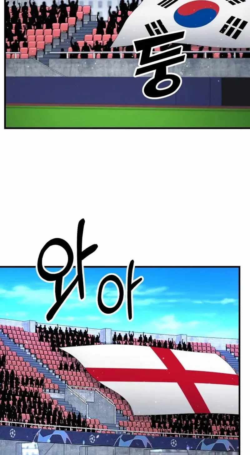 The genius midfielder’s passes are special — Chapter 72 — page 41