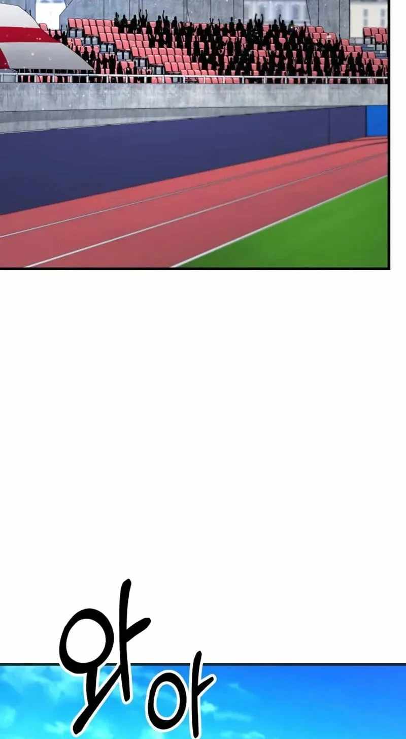 The genius midfielder’s passes are special — Chapter 72 — page 42