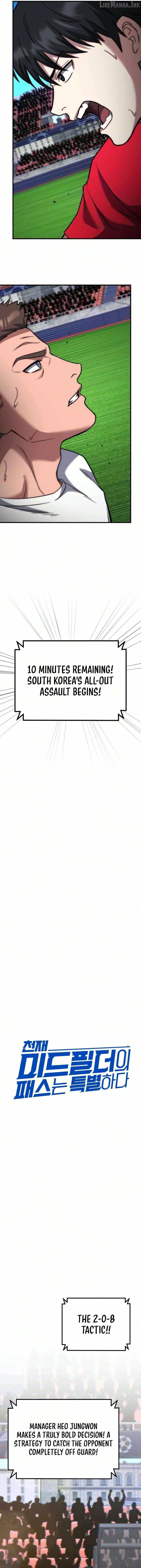 The genius midfielder’s passes are special — Chapter 74 — page 4