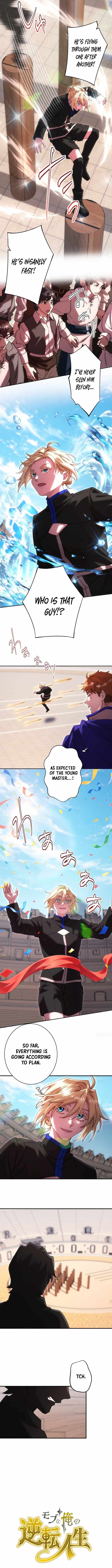 The Reversal of My Life as a Side Character — Chapter 89 — page 6