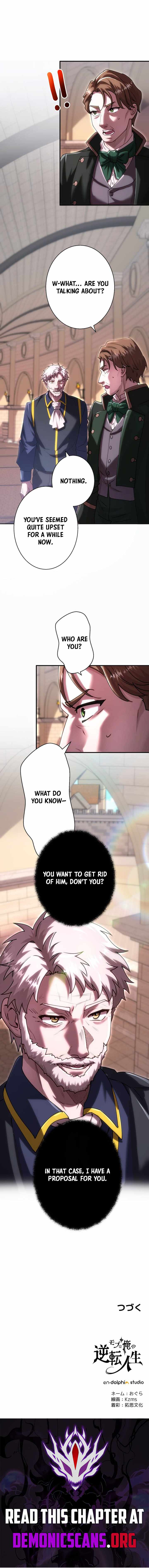 The Reversal of My Life as a Side Character — Chapter 95 — page 10