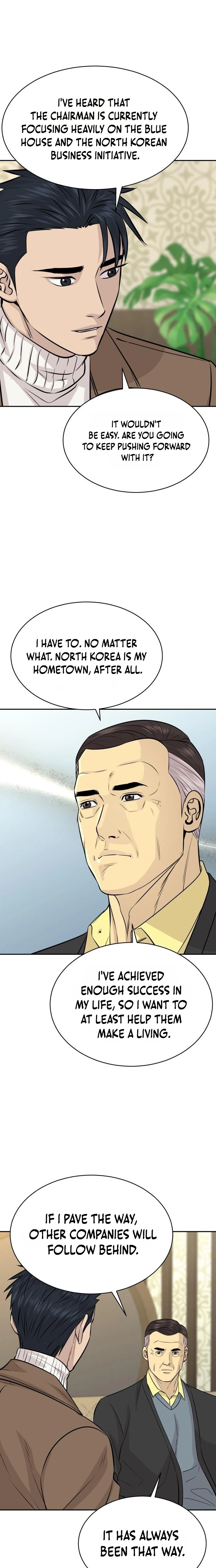 Genius Grandson of the Loan Shark King — Chapter 116 — page 6