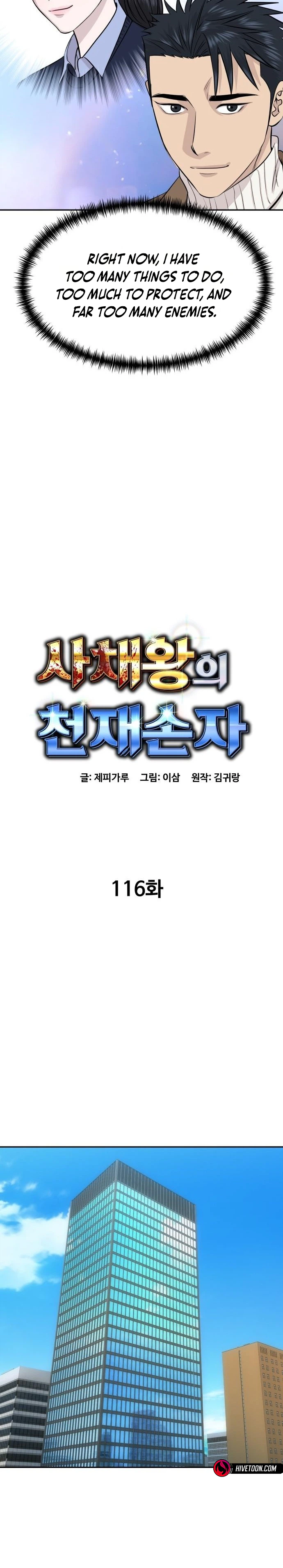 Genius Grandson of the Loan Shark King — Chapter 116 — page 11