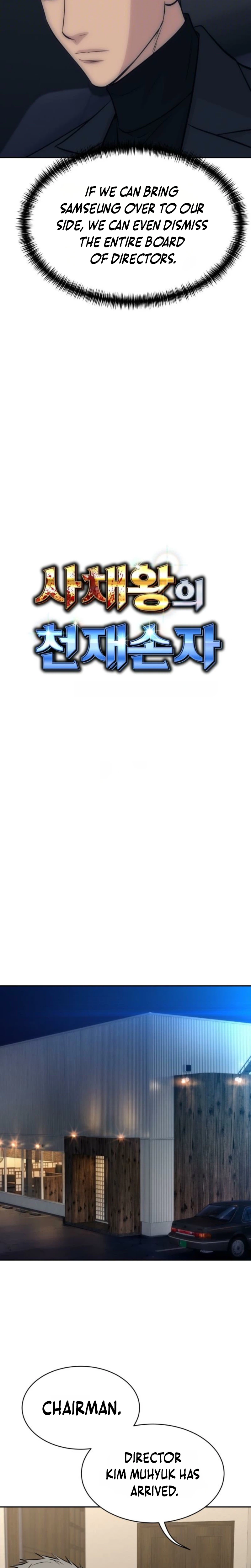 Genius Grandson of the Loan Shark King — Chapter 120 — page 15