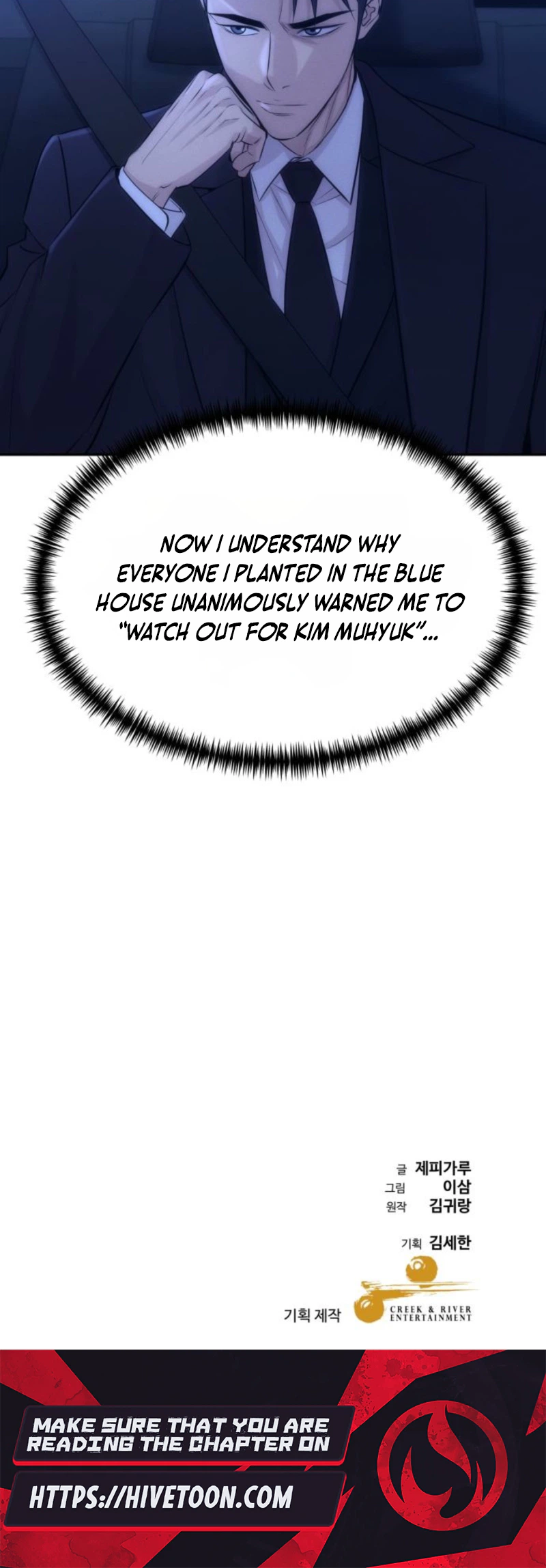 Genius Grandson of the Loan Shark King — Chapter 120 — page 30