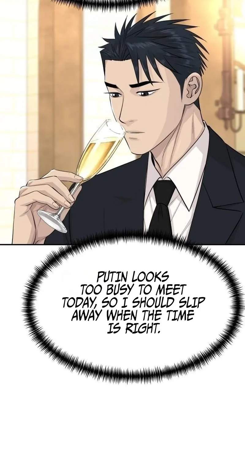 Genius Grandson of the Loan Shark King — Chapter 124 — page 6