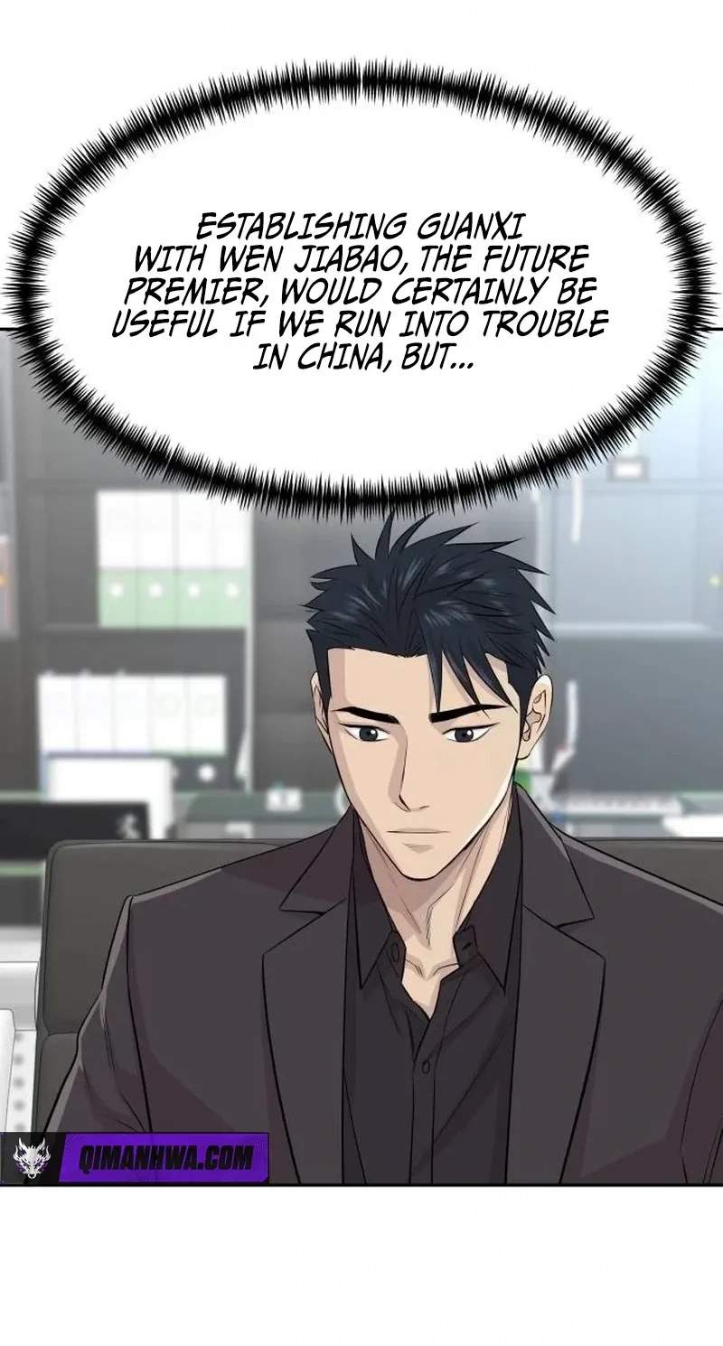 Genius Grandson of the Loan Shark King — Chapter 127 — page 44