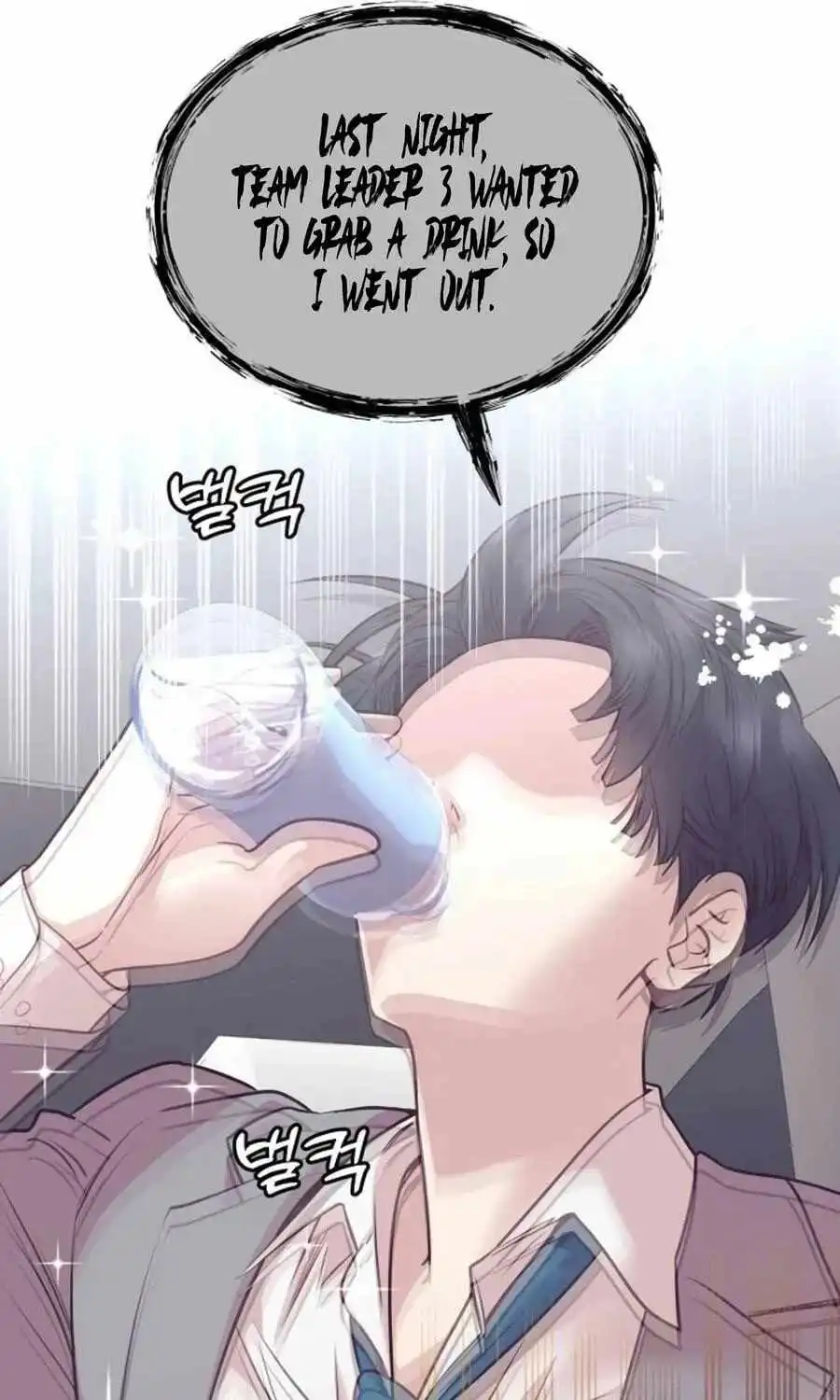 I Became a Sales Prodigy — Chapter 100 — page 9