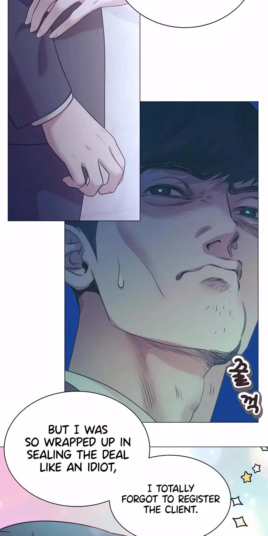 I Became a Sales Prodigy — Chapter 112 — page 11