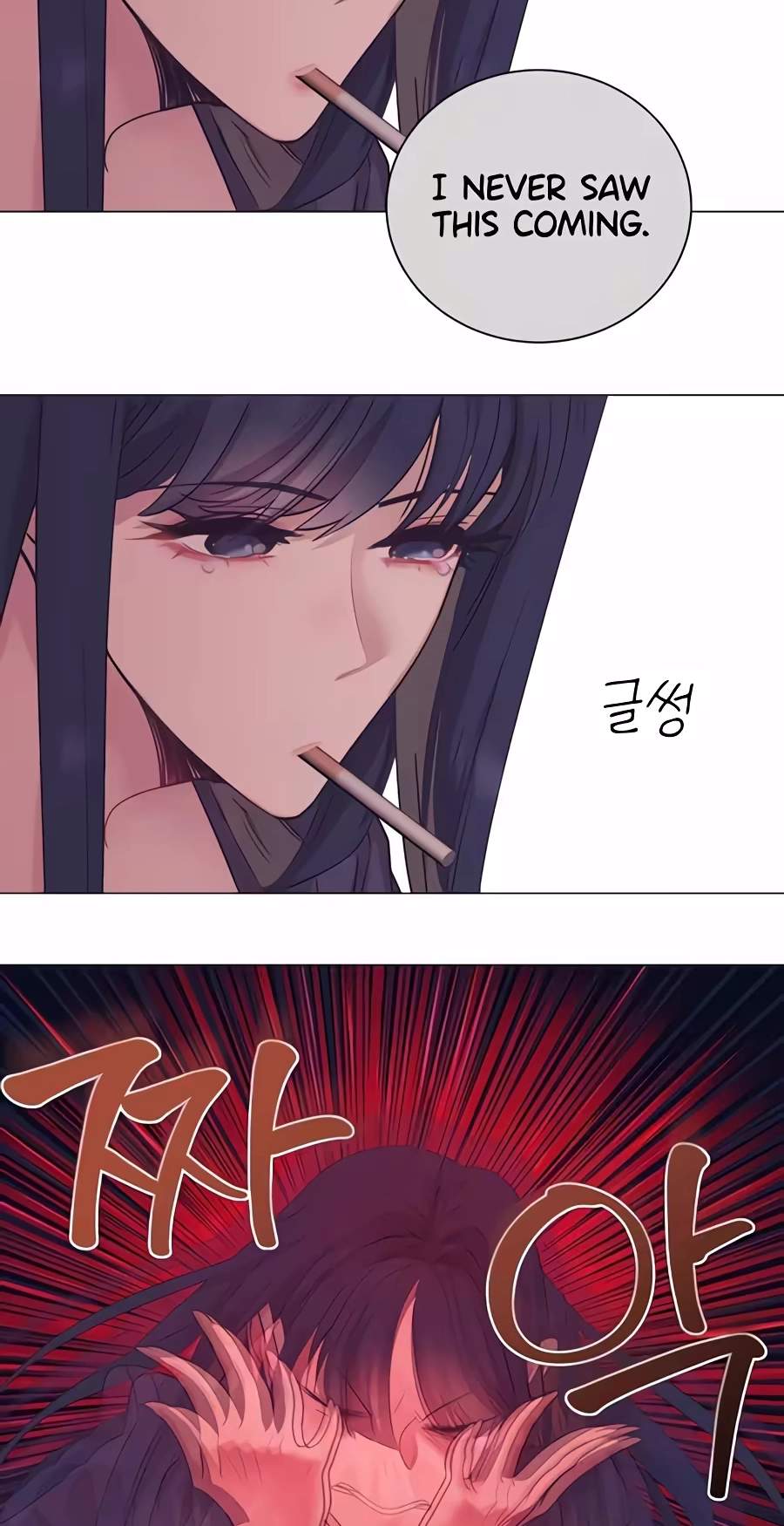 I Became a Sales Prodigy — Chapter 114 — page 72