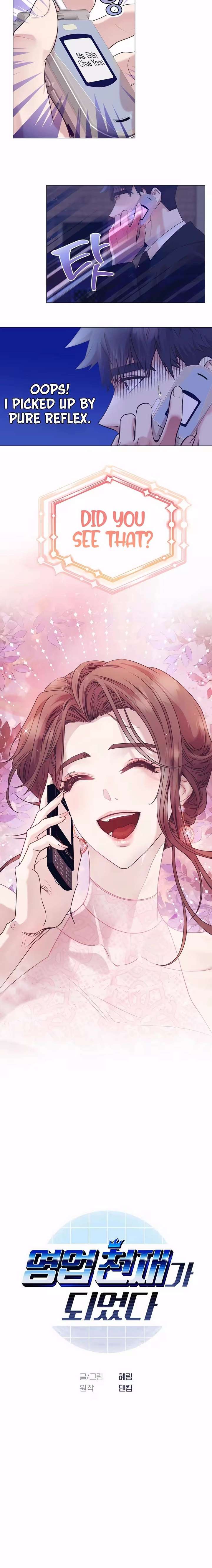 I Became a Sales Prodigy — Chapter 93 — page 2