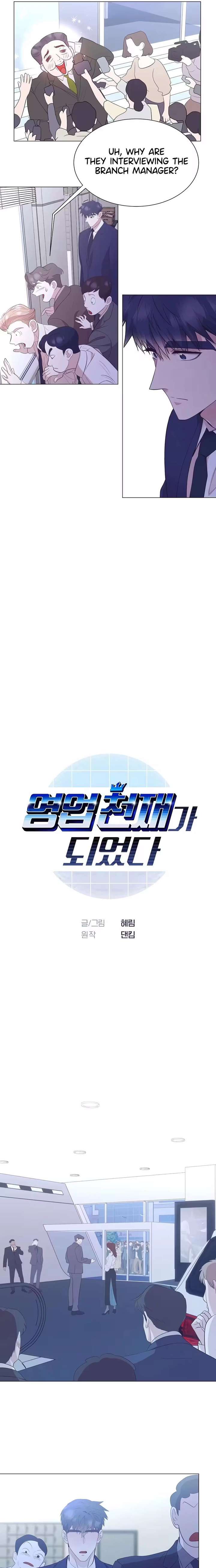 I Became a Sales Prodigy — Chapter 94 — page 7