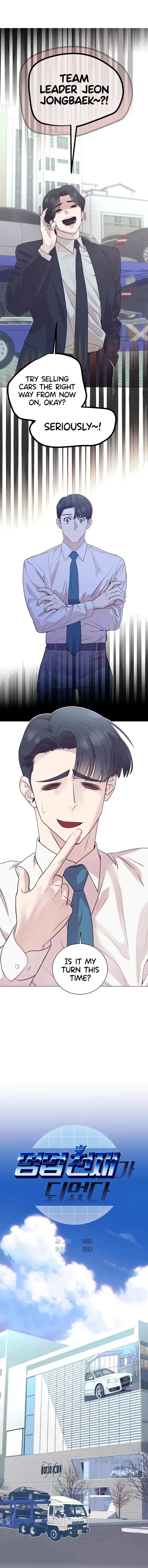I Became a Sales Prodigy — Chapter 98 — page 1
