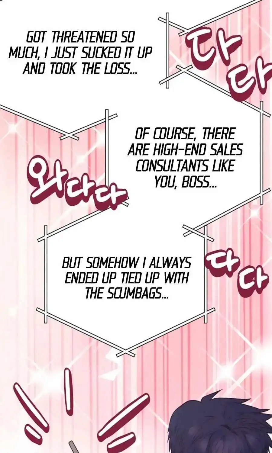 I Became a Sales Prodigy — Chapter 99 — page 15