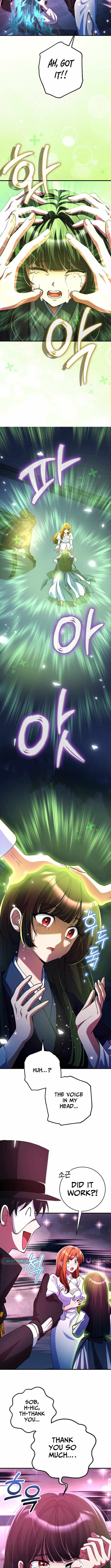 I Became The Villain The Hero Is Obsessed With — Chapter 51 — page 4