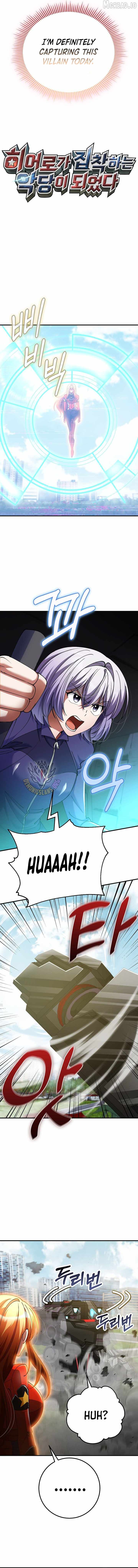 I Became The Villain The Hero Is Obsessed With — Chapter 53 — page 4