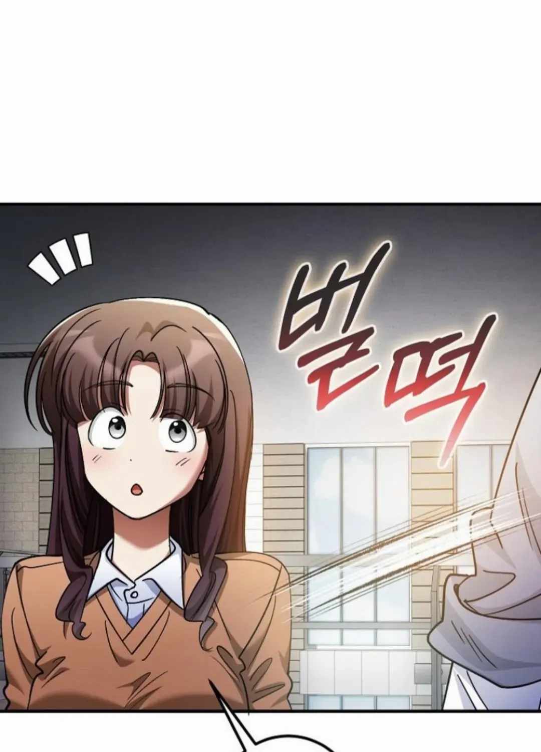 I Became The Villain The Hero Is Obsessed With — Chapter 56 — page 27
