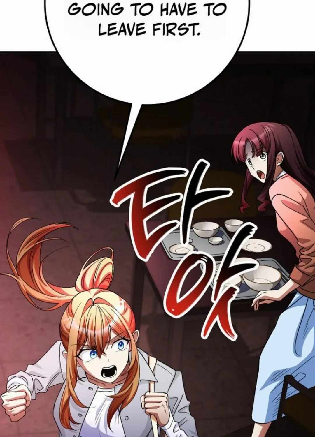 I Became The Villain The Hero Is Obsessed With — Chapter 56 — page 46