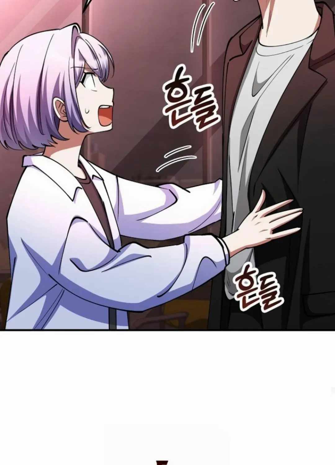 I Became The Villain The Hero Is Obsessed With — Chapter 56 — page 72