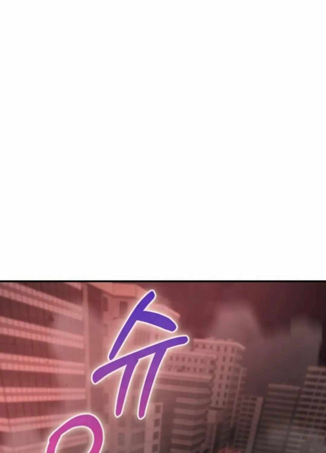 I Became The Villain The Hero Is Obsessed With — Chapter 56 — page 90