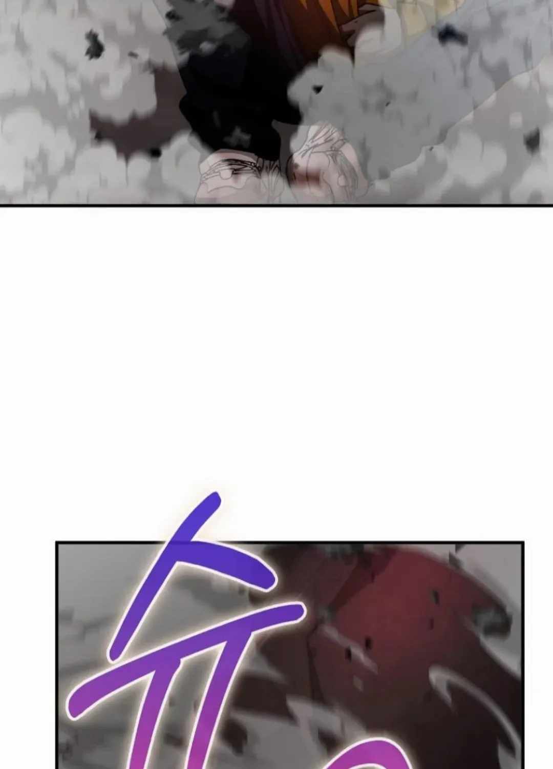 I Became The Villain The Hero Is Obsessed With — Chapter 56 — page 100