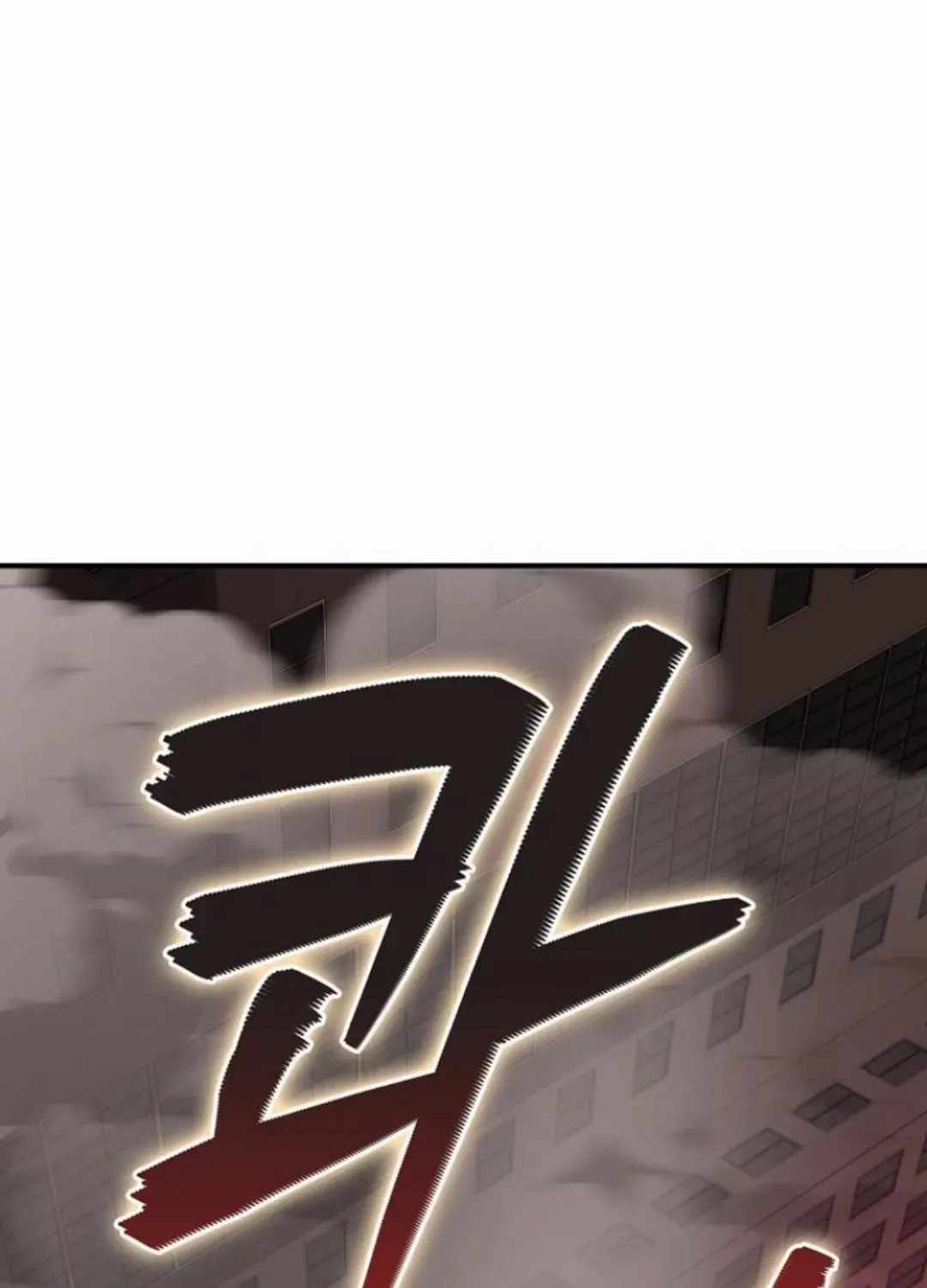 I Became The Villain The Hero Is Obsessed With — Chapter 56 — page 124