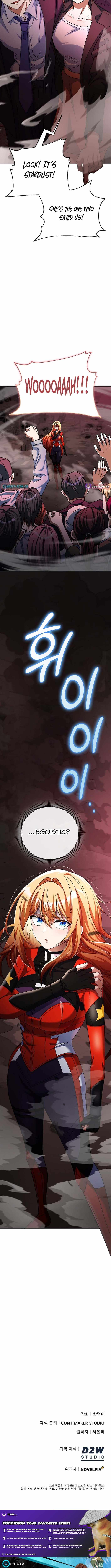 I Became The Villain The Hero Is Obsessed With — Chapter 57 — page 19